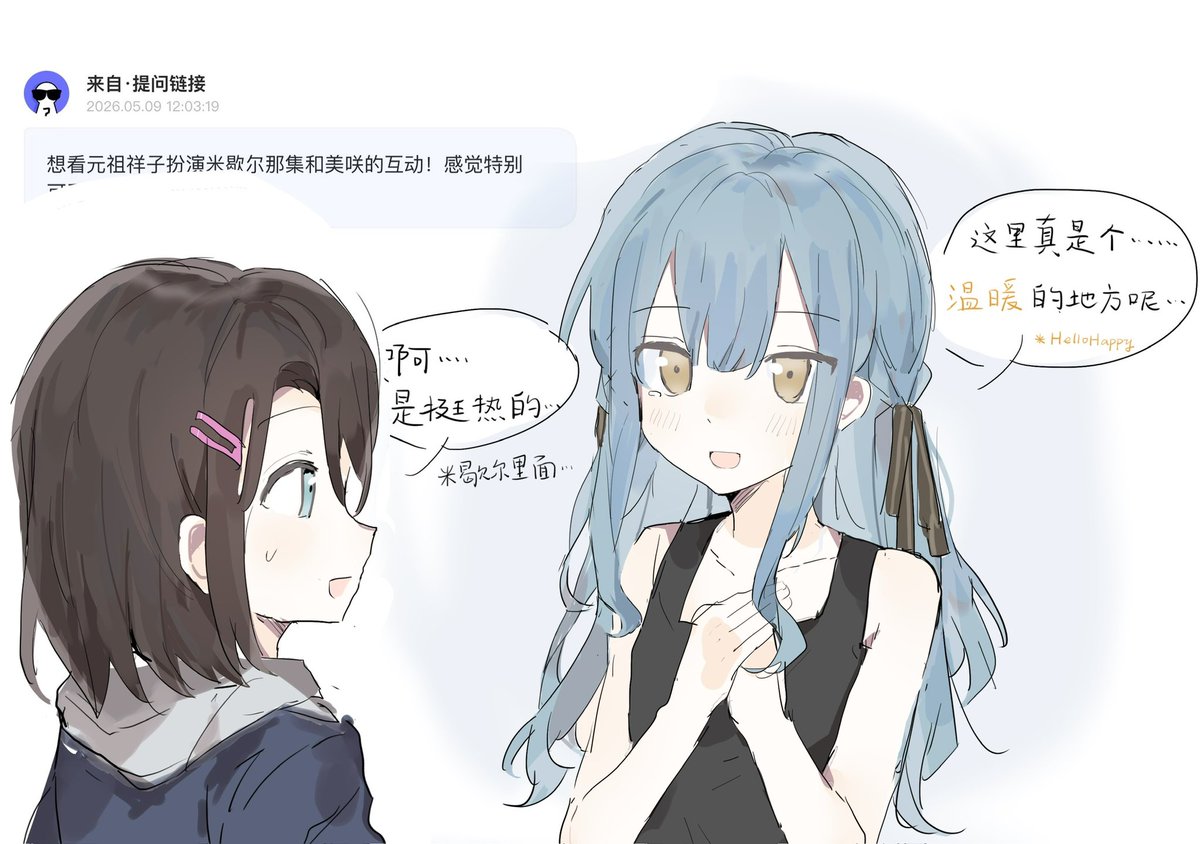 justkonno's tweet photo. log② https://t.co/OxkAGyt6Ce