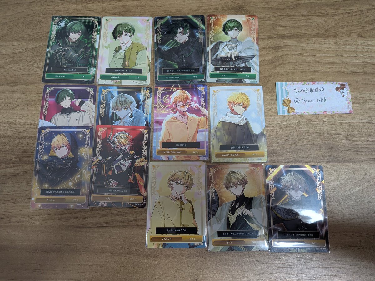 Chawa_trhk's tweet photo. 【シクフォニグッズ交換・買取】
求:🍍オ？1枚、円陣1枚
🌸Precious2枚、円陣2枚、オ？1枚
👑円陣1枚
🦈デスパレ1枚、円陣1枚、オ？無限、めでぃ無限、濡れ髪無限、Precious無限
譲:画像1〜3

画像1のALT必須！！

お気軽にお声掛けください！
 #シクフォニグッズ交換 
 #シクフォニグッズ買取 https://t.co/aFk2zYZgu4