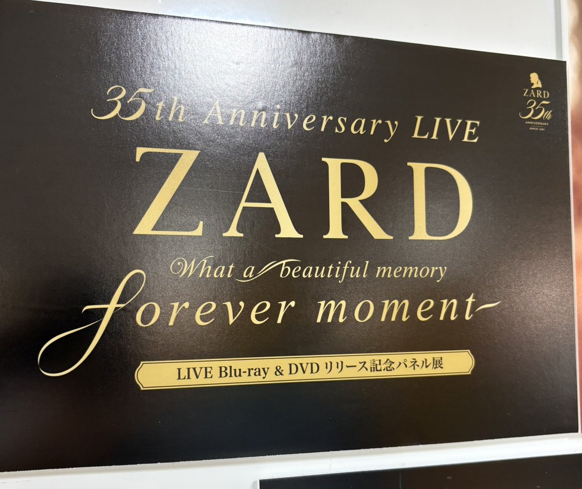 ZARD】 「ZARD 35th Anniversary LIVE What a beautiful memory