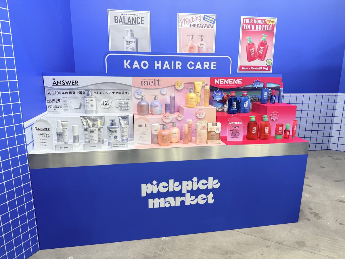 mytype0218's tweet photo. 「pick pick market」🛍️✨

気になってたTHE ANSERシャンプー＆トリートメントめちゃうれしい💕
自分の気分に合わせて選ぶコーナーが楽しかった！
#pickpickmarket #ピックピックマーケット #コスメイベント #無料イベント #戦利品 #melt #THEANSWER https://t.co/QZnsj2JOfj