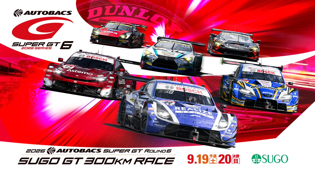 supergt_square's tweet photo. 📰SUPER GT Rd.6 SUGO チケット情報公開！

SUPER GTサポーターズクラブでは
7月25日（土）10:00～、
Rd.6 SUGOの会員限定チケットの販売を開始します📣

🎫取り扱いチケット
✅自由席観戦エリア（シングル）
✅SUPER GTサポーターズクラブプレミアムパス
✅パドックパス
✅日曜日ピットウォークパス
✅4輪駐車券（SCパス保有者限定・抽選販売）
＊駐車券は発売日が異なるためご注意ください。

今すぐチェック！

▼チケット販売のご案内
https://t.co/uj1Orm6Z9x

2026 AUTOBACS SUPER GT Round6 SUGO GT 300km RACE
（9月19日・20日／スポーツランドSUGO）

#SUPERGT