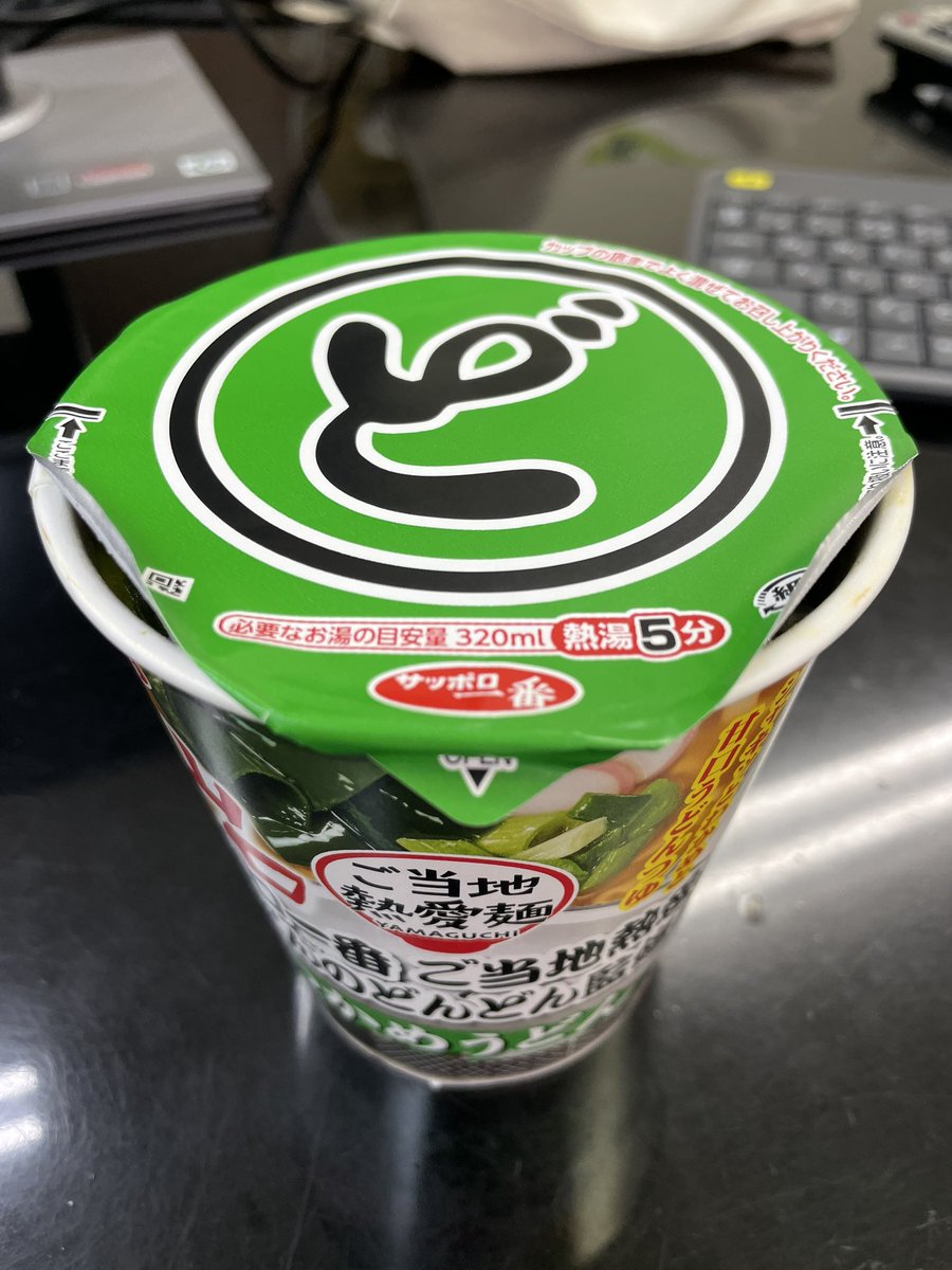 ひろポン (@hiropom_76) / Posts / X