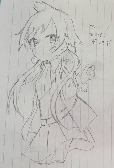 gi_u_niu_'s tweet photo. めっちゃ褒めてくれるじゃないですか……ありがとう…😭😭😭
この辺授業中の落書きだけど可愛いでしょ🤭(真面目にうけろ) https://t.co/zp9kWWRxsn