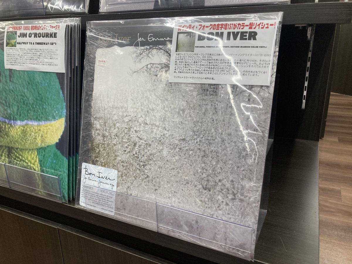【新品未開封】BON IVER レコード2枚セット 本日入荷！】 米国ウィスコンシン州オークレアを拠点に活動する