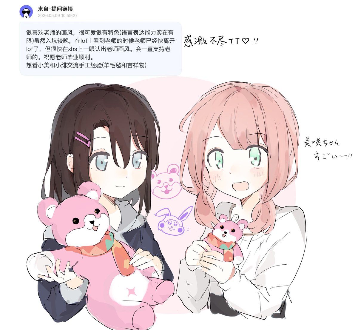 justkonno's tweet photo. poem log① https://t.co/XHqhJAEpuA