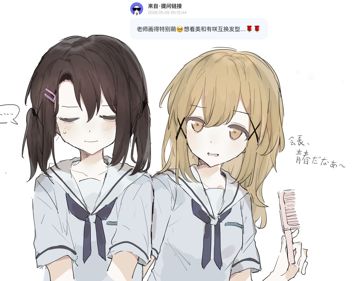 justkonno's tweet photo. poem log① https://t.co/XHqhJAEpuA