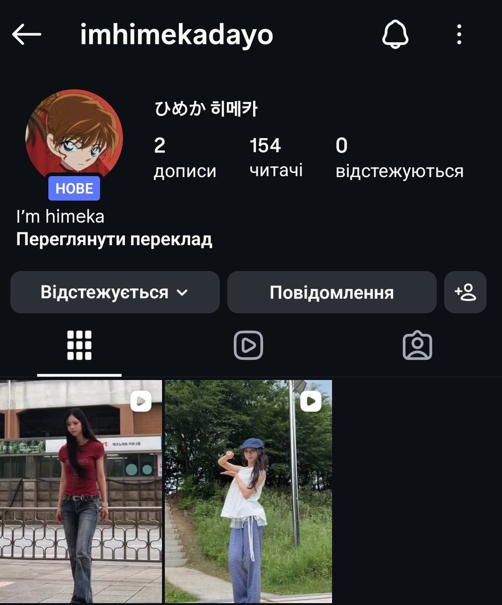 jestinyyre's tweet photo. Is this Himeka's official account?

#Do0t #Do0tproject #히메카 https://t.co/cpxJb8P4g1