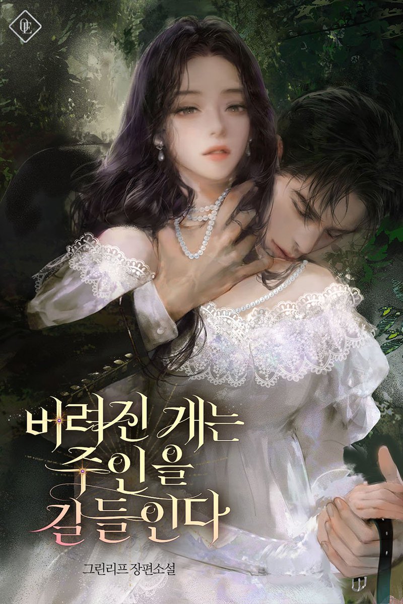 Lesezeichen21's tweet photo. 이것도 누구지.... https://t.co/PBqLwhpMbS