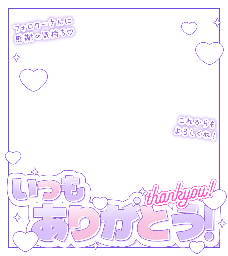materiale_'s tweet photo. ˗ˏˋ💐🫶本日のフリー素材🫶💐ˎˊ˗

／
　いつもありがとう 🥰💞✨
＼

▷ 利用の際はイイネ＋RPお願いします♪🫶🌸💗
カラバリはリプ☟🎨💐🫧

#Vtuber素材 #Vtuberフリー素材 💐🫶✨💞 https://t.co/aeZx9aY2Gk