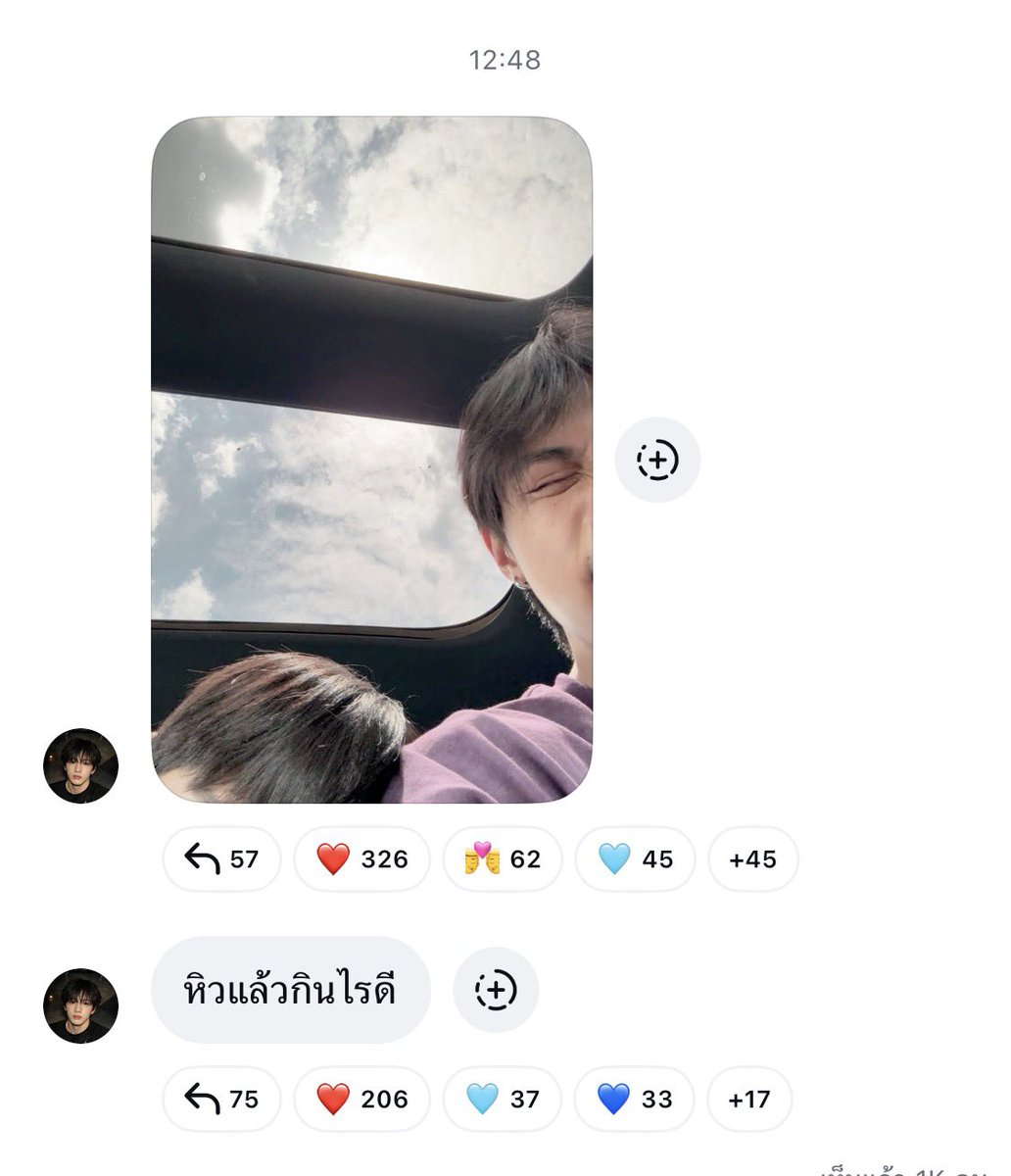 HAPPYSAWY's tweet photo. หิวแล้ววว กินอะไรดี 💜🩵
#ToptapMinlee https://t.co/m96Sv2xrLg