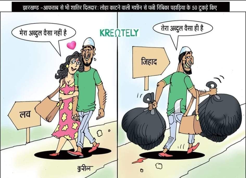 pradeep14869's tweet photo. @SonOfBharat7 ...
दुनिया में कोई नहीं, अब्दुल जैसा नेक।
भले मुझे वो काटकर,दे दरिया में फेंक।।
अऊका 🤗 https://t.co/YEVlRFs6nR