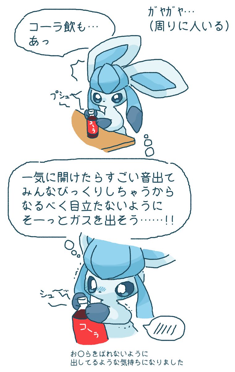momomew151's tweet photo. 今日ののんちゃん https://t.co/qygJ0dANkr