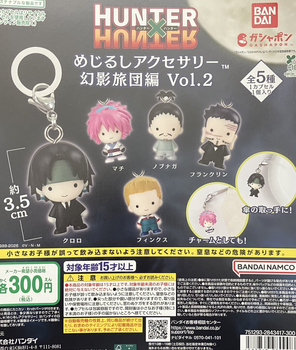 こちらの商品完売いたしました🙇 次回入荷は未定です