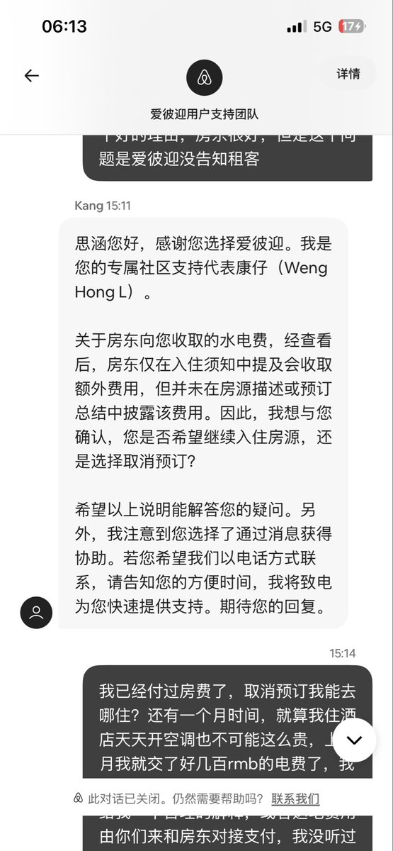 澈Cc小澈Zzzz tweet media