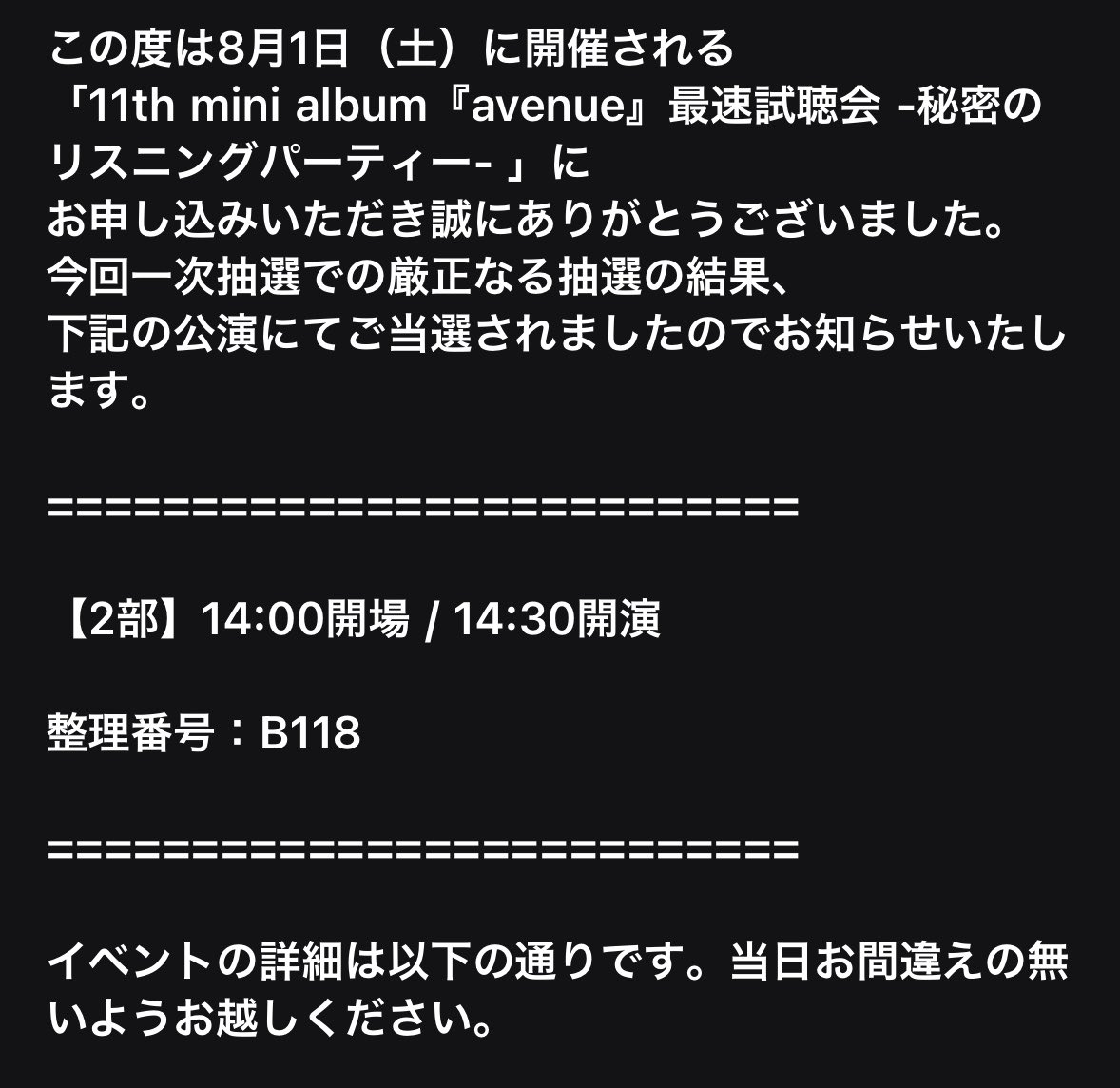 omame54862's tweet photo. 整番は置いておいて
いぇーい https://t.co/WdaYUEVoce