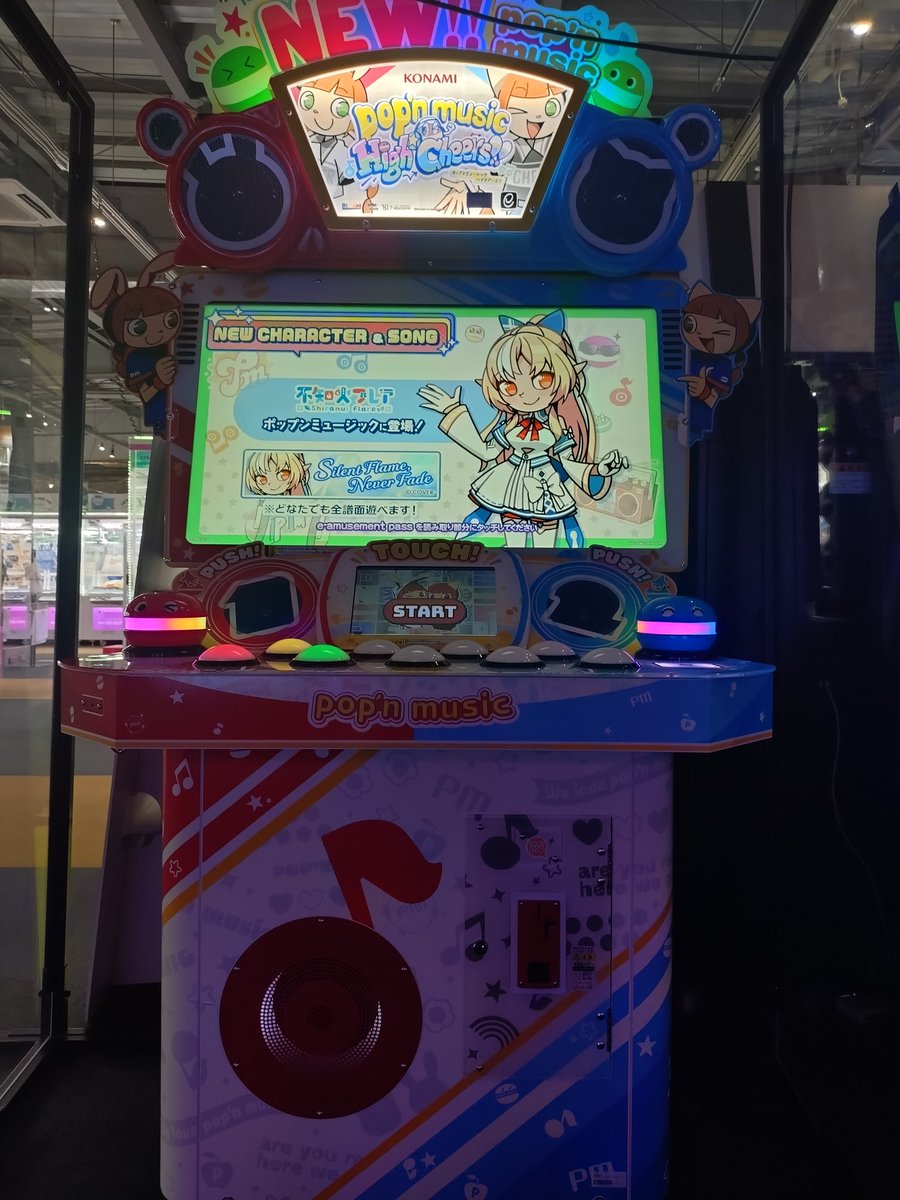 Mahiro_nuko's tweet photo. 奥さんを職場まで送っていく途中にゲーセンがあるんだけどまさかのそこにあれだけ探していた新台ポップンがありました(*´∀｀*)ビビデバも収録されているのにびっくりΣ(ﾟДﾟ)がんばって通って不知火さんのソフトロックと僕の飛行機のHとEX開放するでな(ΦωΦ) #ポップン #不知火フレア https://t.co/RNrrZkHk8H