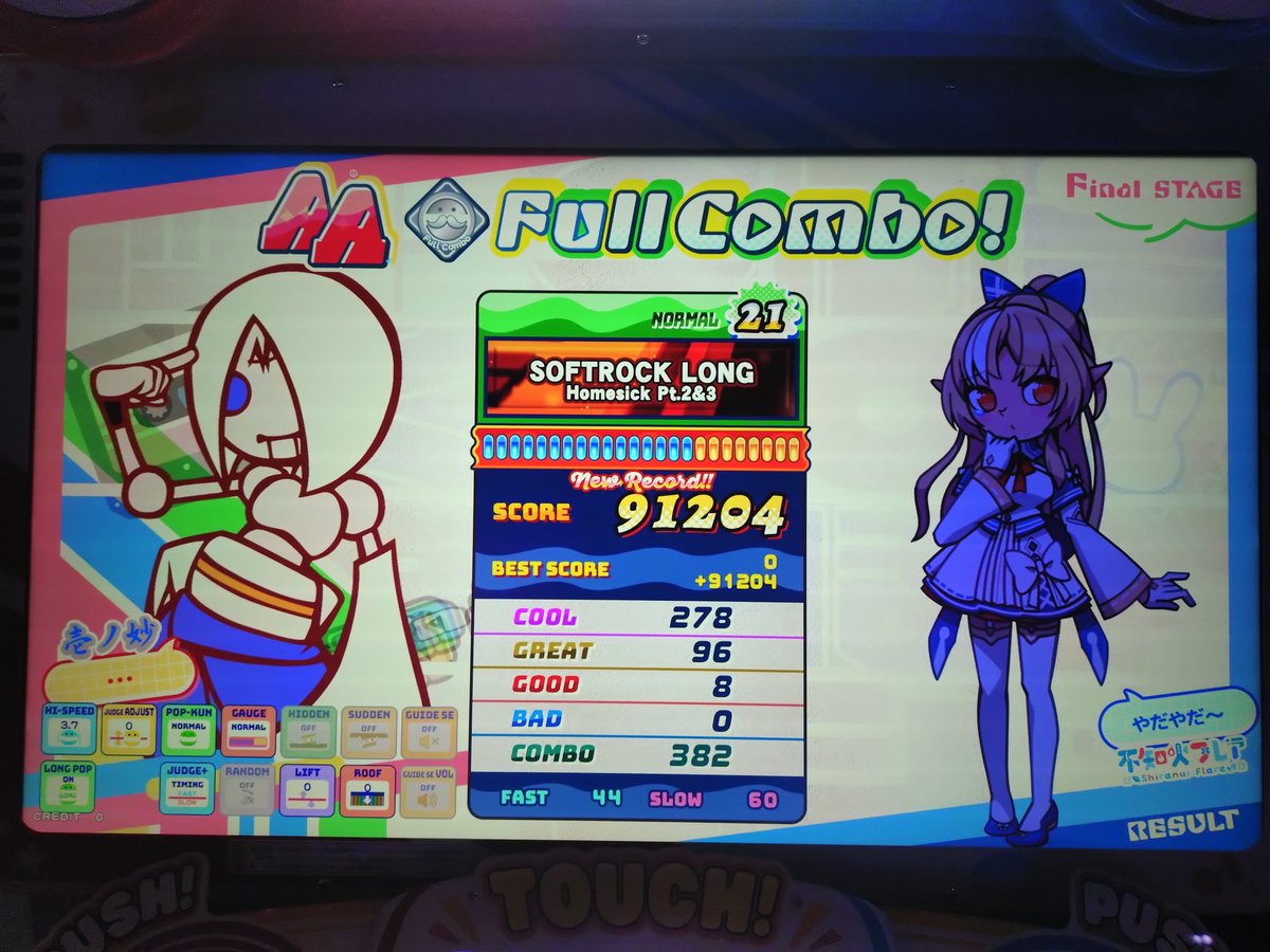 Mahiro_nuko's tweet photo. 奥さんを職場まで送っていく途中にゲーセンがあるんだけどまさかのそこにあれだけ探していた新台ポップンがありました(*´∀｀*)ビビデバも収録されているのにびっくりΣ(ﾟДﾟ)がんばって通って不知火さんのソフトロックと僕の飛行機のHとEX開放するでな(ΦωΦ) #ポップン #不知火フレア https://t.co/RNrrZkHk8H