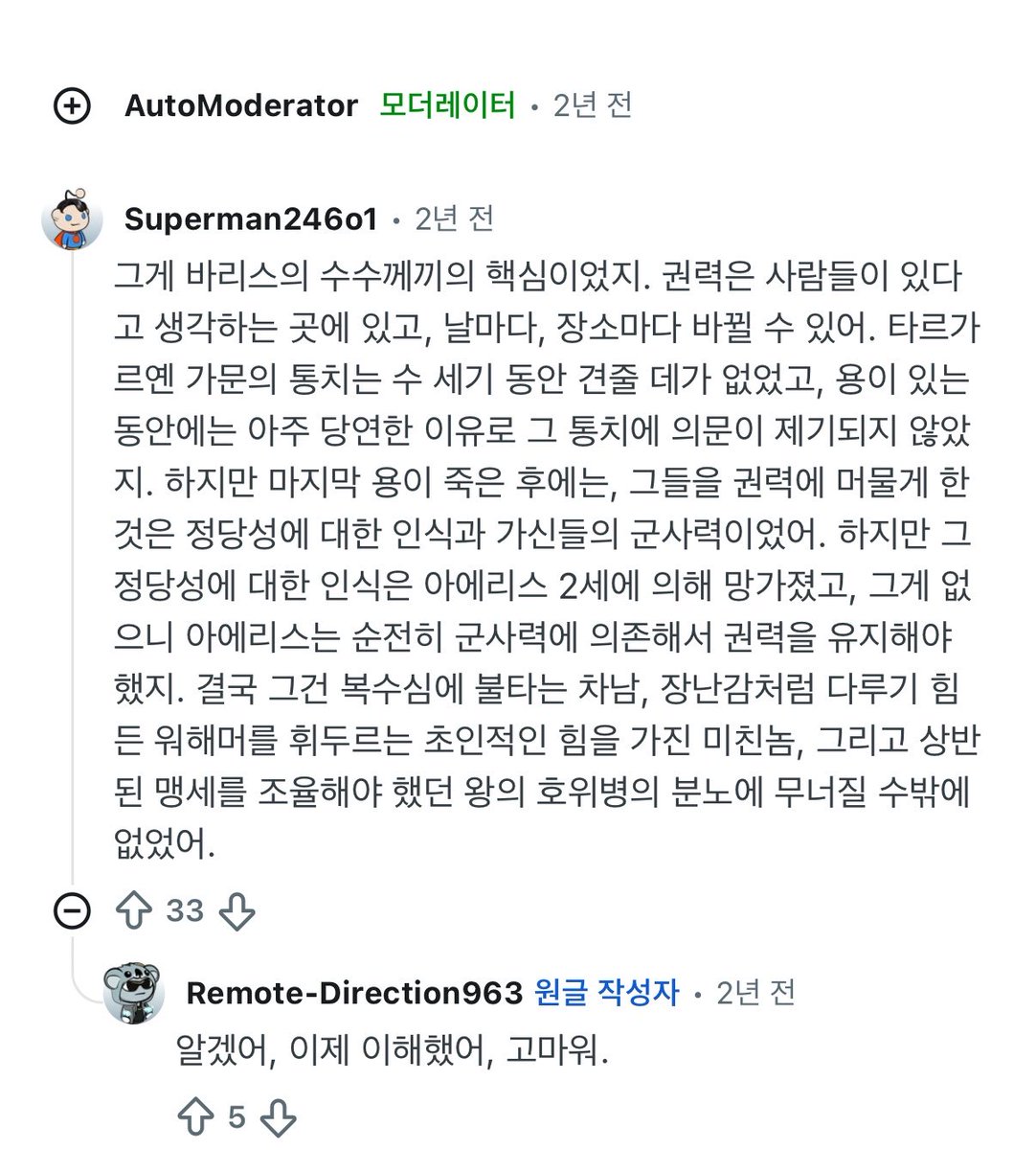 milipolisarasa's tweet photo. 이런 거 재미있다 https://t.co/tSxTOeF8K4