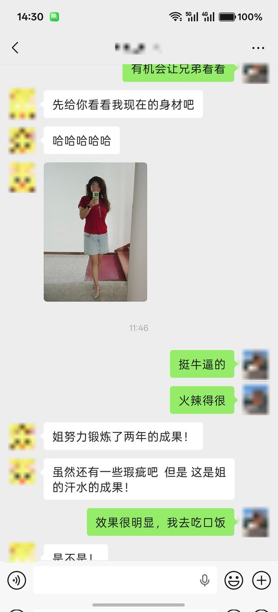 piggynust's tweet photo. @HongHao_Wang227 用心的话，对方能感觉到的 https://t.co/FNQxQMfDJW