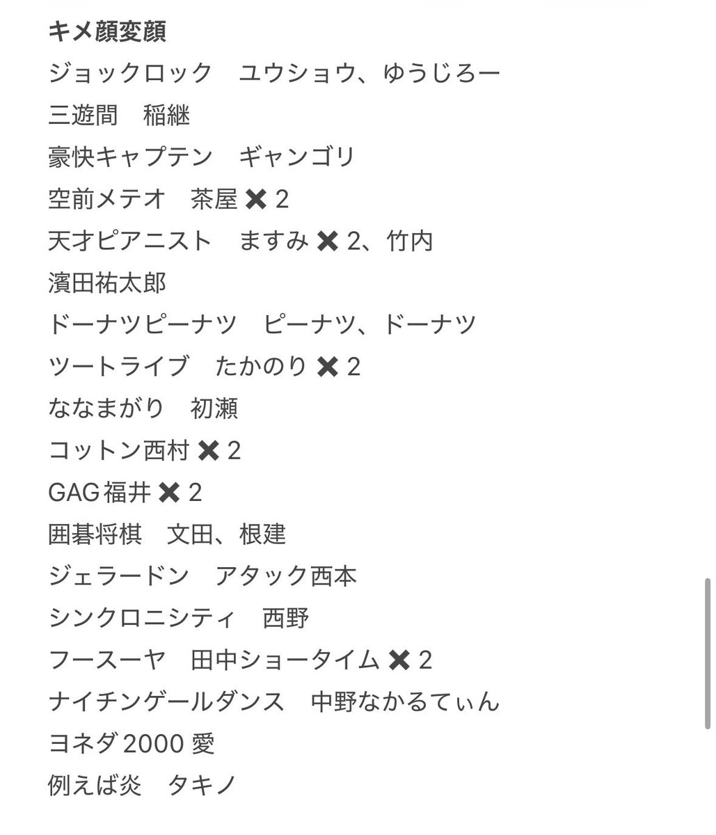 もち(取引垢) tweet media