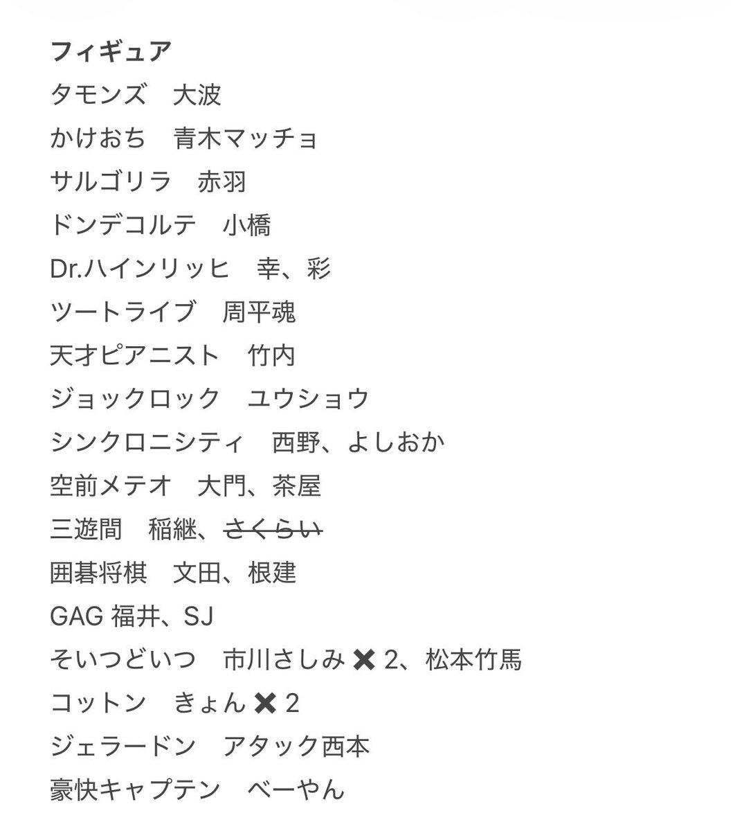 もち(取引垢) tweet media