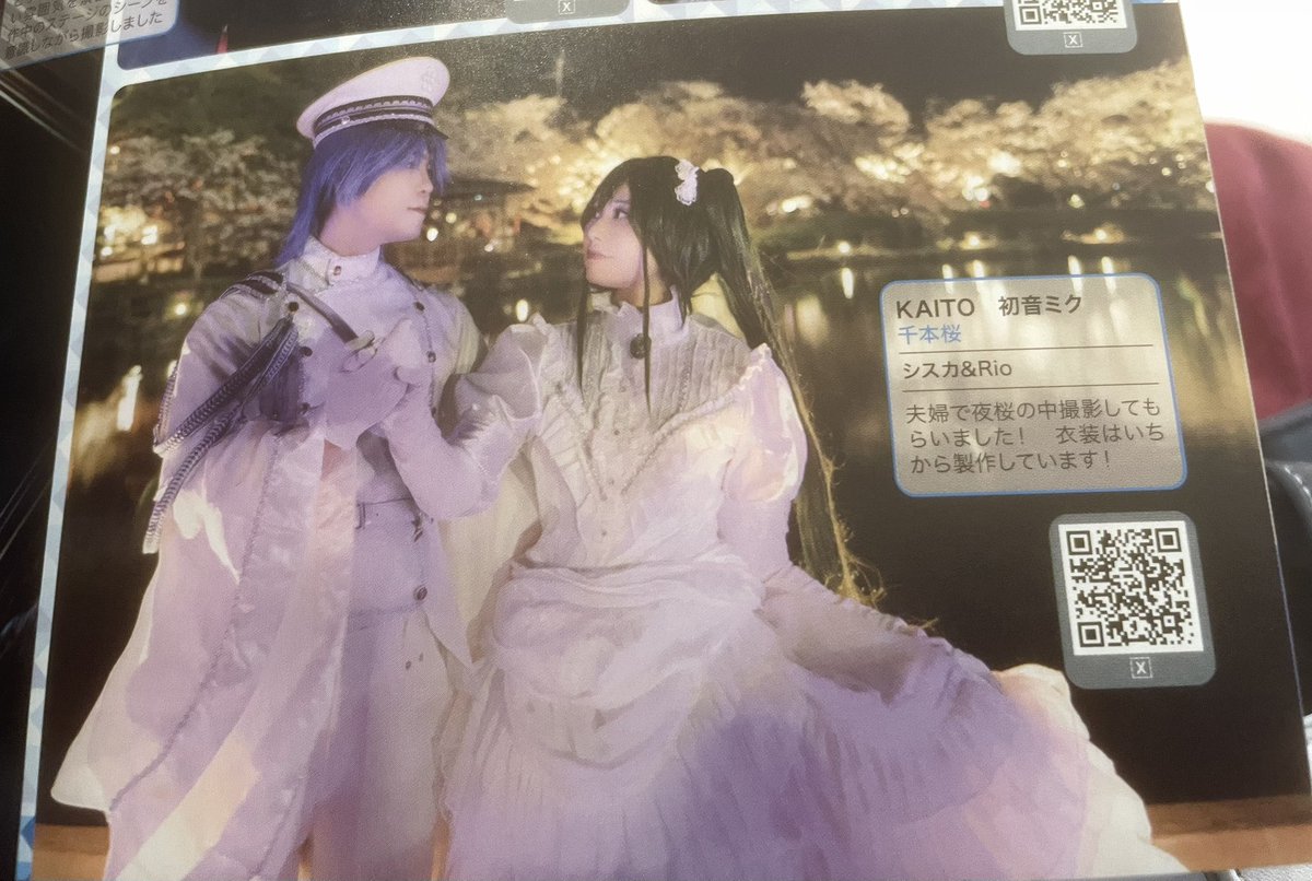 shishuka2's tweet photo. コスプレイモード買ったら声出た…

@Parisian621 写真ありがとう！ https://t.co/PxUUZUAD0y