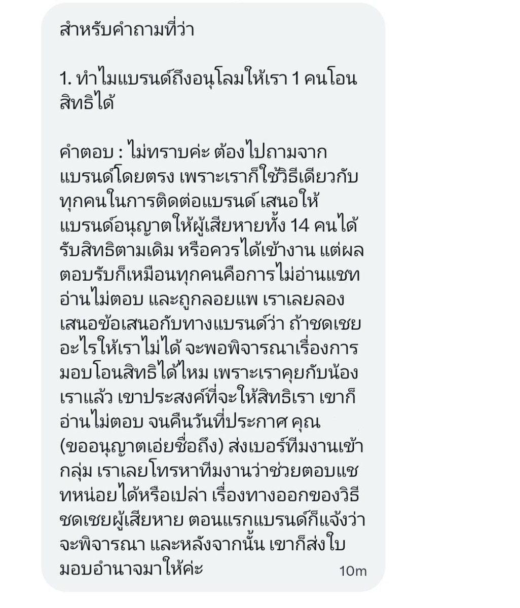 a_korntida's tweet photo. ใครจะเข้าใจ ก็เข้าใจได้เลย ทางนี้ขอไม่เข้าใจกับคนที่รู้ทุกอย่างแต่ฉันจะทำ ฉันไม่ผิด ใครจะทำไม https://t.co/CHWVhid0FC