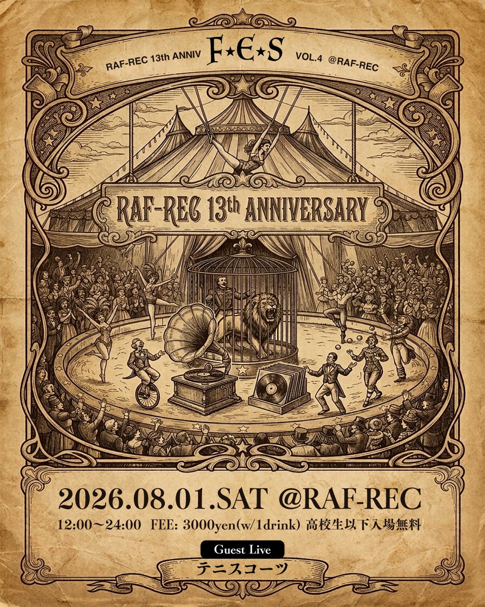 usedcdRAFREC's tweet photo. そしてファイナルの8/1は-fes-と題して12時〜24時の12時間、DJ17人、LIVE8組とフルヴォリュームで開催します！こちらは、すなっく403がフードを担当してくれます。そしてゲストは『テニスコーツ』！！

もちろん出入り自由ですので、夏フェス感覚で遊びに来てください！

つづく https://t.co/f3dp5dB5Cl