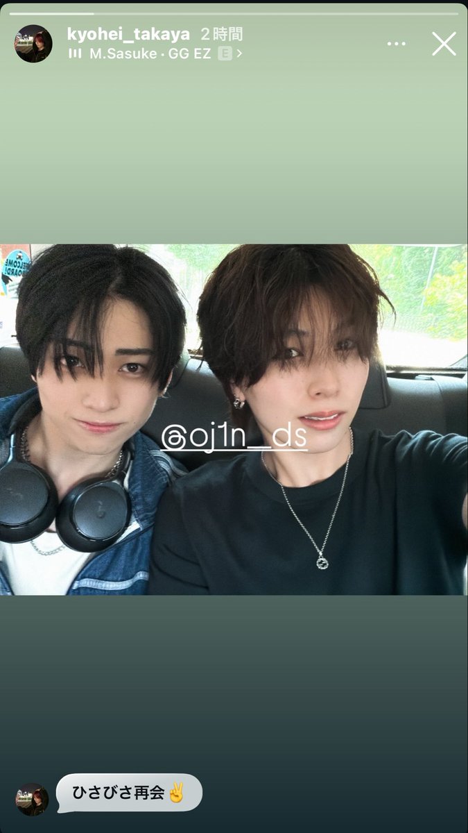 kagayake__123's tweet photo. 京平とじんが会ってる〜🥹🥹 https://t.co/25jE7qT88T