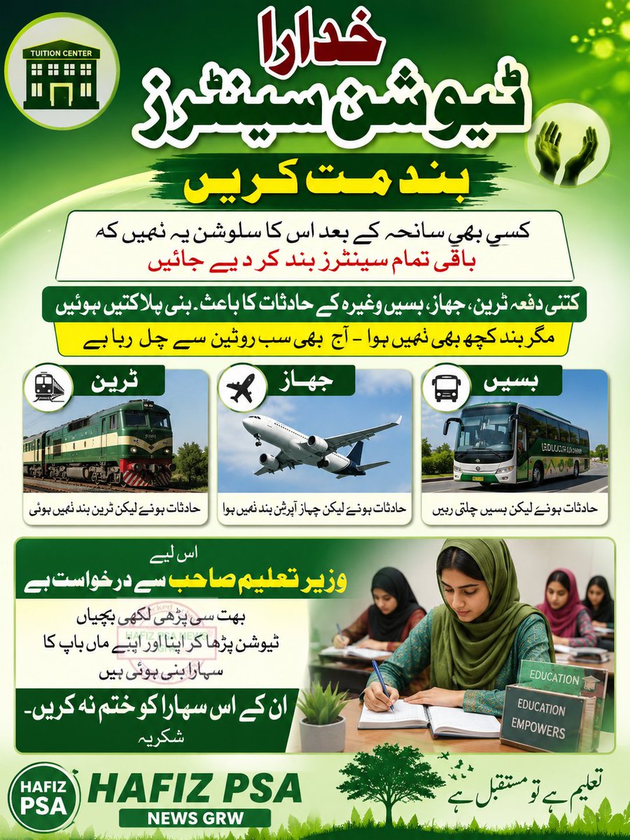 Hafizpsa's tweet photo. @RanaSikandarH 
@MaryamNSharif https://t.co/LpmcTtoUXB
