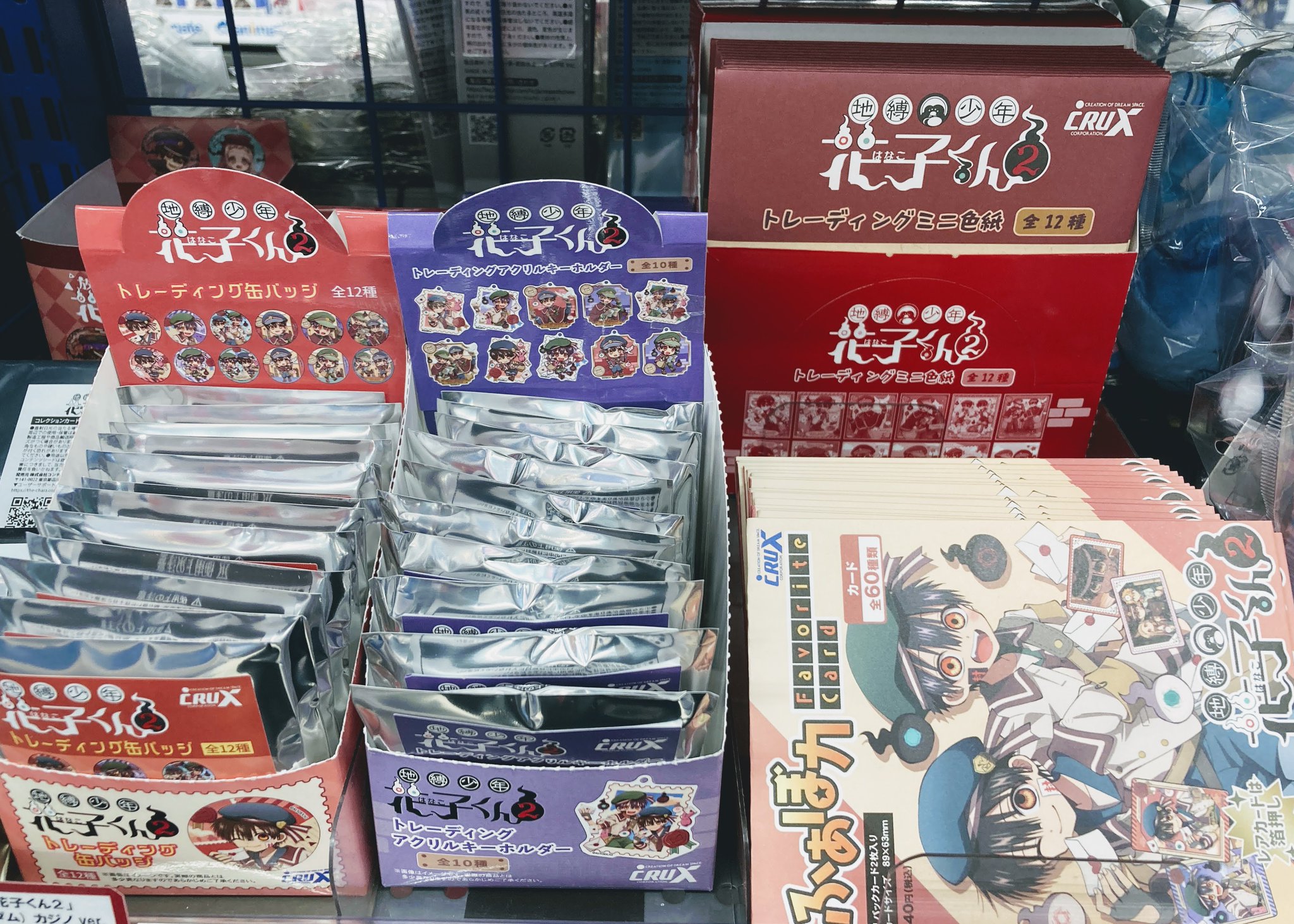 アニメイト長崎 on X: 