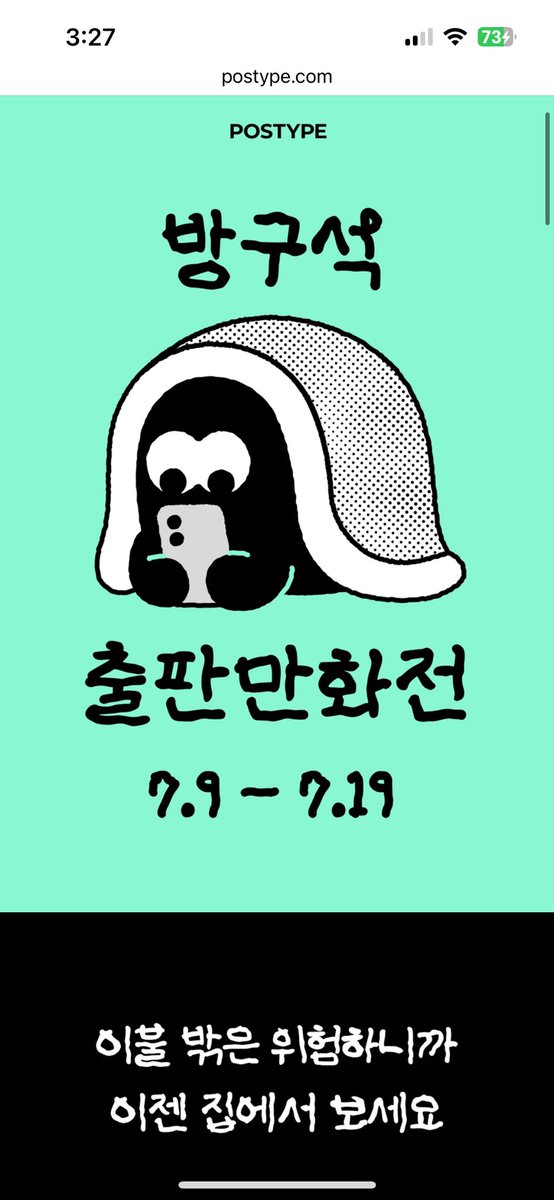KimButterrrr's tweet photo. 포스타입 방구석 출판만화전에서 <개구리 핀 버튼 클럽>과 <NO FAFA LAND>를 감상하실 수 있습니당. 오프라인 구매가 어려우셨던 독자님들 편하게 즐겨주시기 바랍니다! https://t.co/jkaKn5Mk16