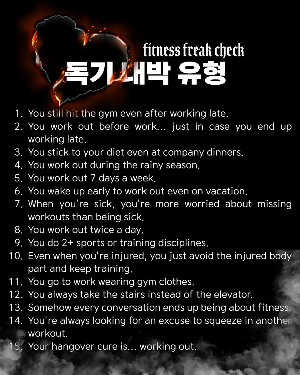 Physical_Bakery's tweet photo. Q. 이 독기가 너의 독기가 맞느냐..? 👴🏼🪓
나에게 해당되는 독기는 몇 개?

Q. Is your gym obsession this bad? 👴🏼🪓
How many apply to you?

#PhysicalBakery #피지컬베이커리 #meme #fitnessfreak #Gymrat #Workout https://t.co/ocHab5M2I5
