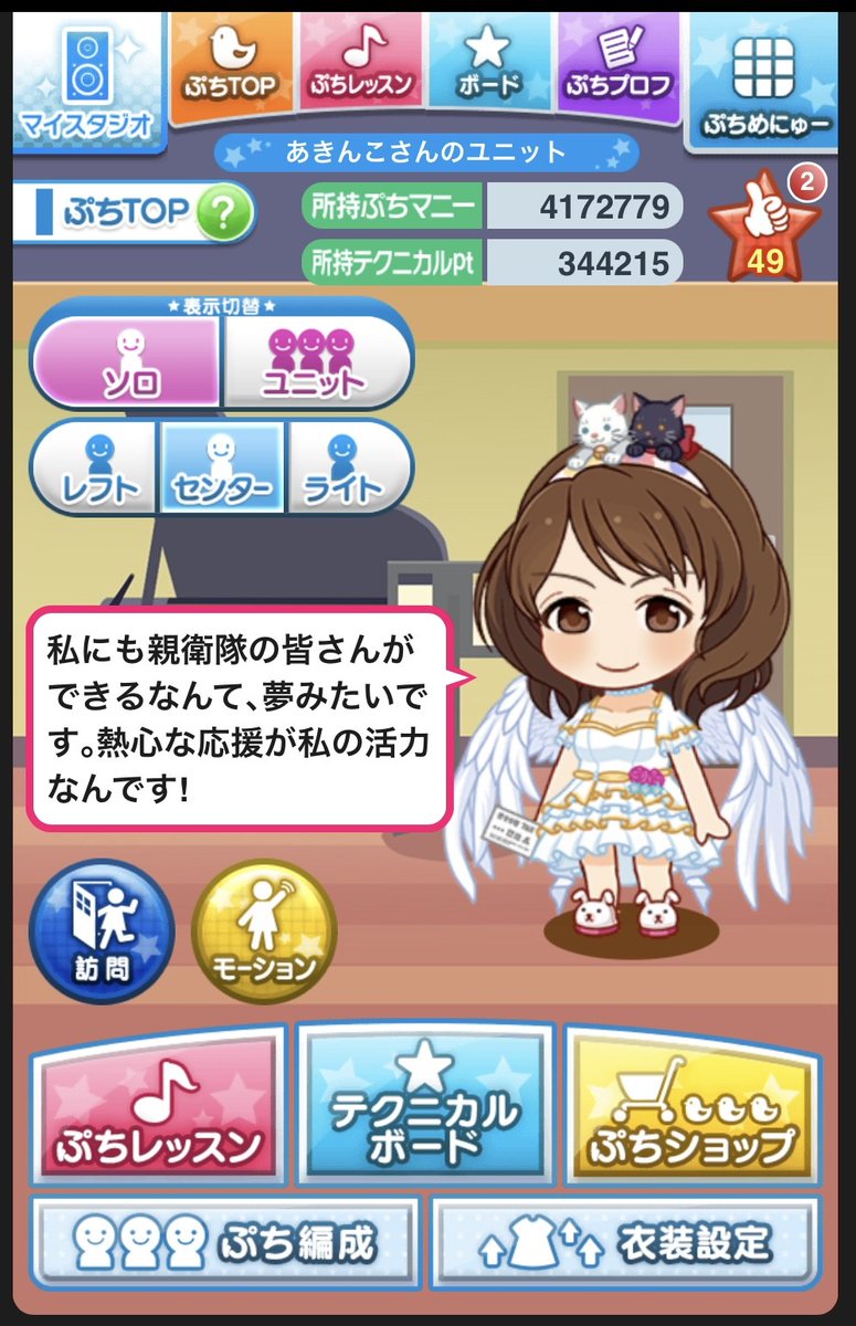 Walking_Smiling's tweet photo. Pのみなさまこんばんは
今日もお疲れさまでした
今夜の長富蓮実ちゃんです

#8時43分は長富蓮実の時間旅行
#シンデレラガールズ総選挙2026 https://t.co/htzABl6Hhq