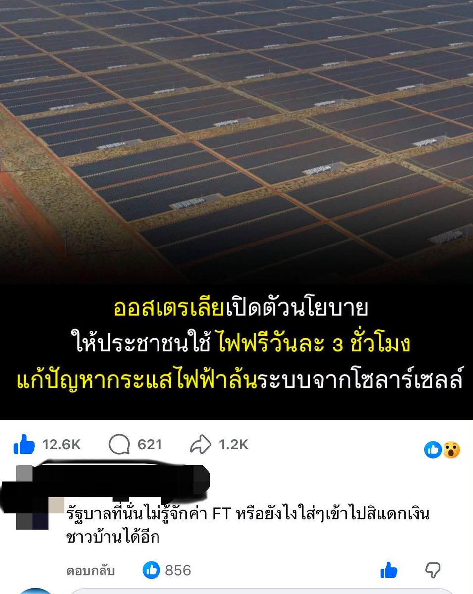 Dekchaikumkom's tweet photo. โอ้ยยยย เม้นได้เยี่ยมมาก 555 https://t.co/1UenJEqscr