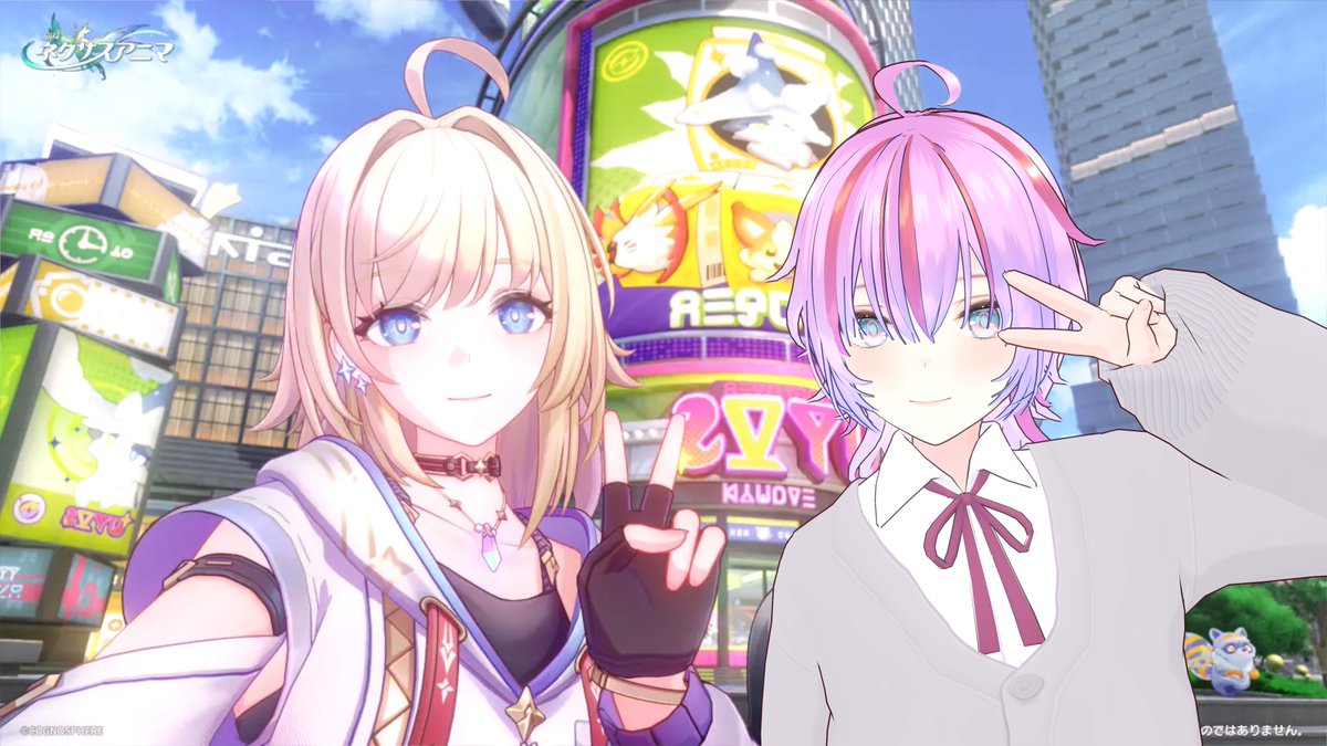 AlstromeriaFake's tweet photo. [ 崩壊：ネクサスアニマ ] 

進化テスト！（少しだけ）

https://t.co/LrWPttq90m   https://t.co/snxWyaeeKw

始めるよ～
#vroid #twitch #youtube #崩壊ネクサスアニマ https://t.co/VtmwetE6HV