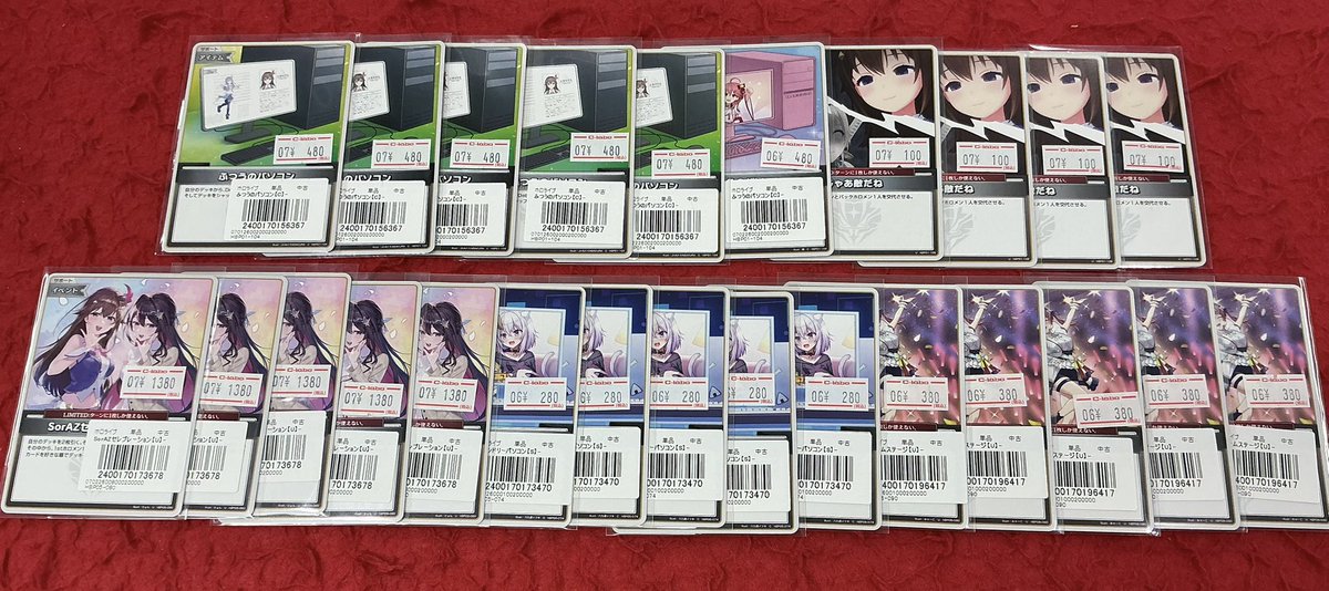 ホロカ 販売情報】 ふつうのパソコン じゃあ敵だね SorAZセレブ