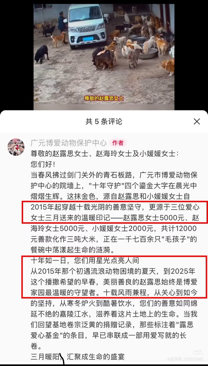evgdefender's tweet photo. (itu baru kemarin, belum dihitung berapa total truk batch ke 2 hari ini)

Sebelum debutnya sebagai aktris, Zhao Lusi menyumbangkan 5.000 Yuan setiap bulan ke sebuah organisasi perlindungan hewan di Guangyuan, dan terus konsisten melakukannya selama lebih dari 10 tahun.

#ZhaoLusi https://t.co/kjzvDxYsCh