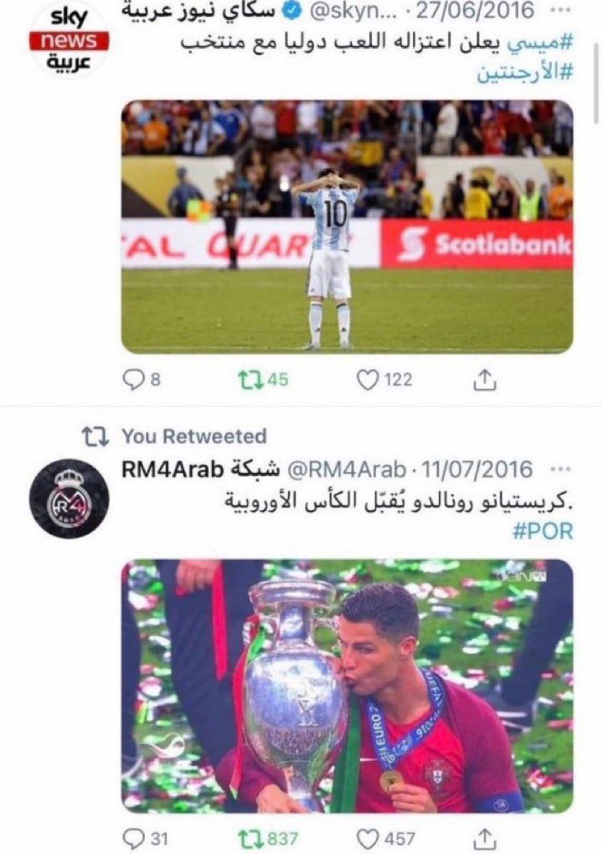A1121211's tweet photo. @M_aleutaybii @hjbtny1 خلصت ؟ شوف الضغط الجماهيري 🤣🤣🤣🤣🤣🤣🤣🤣 https://t.co/qZBkoGnNaF