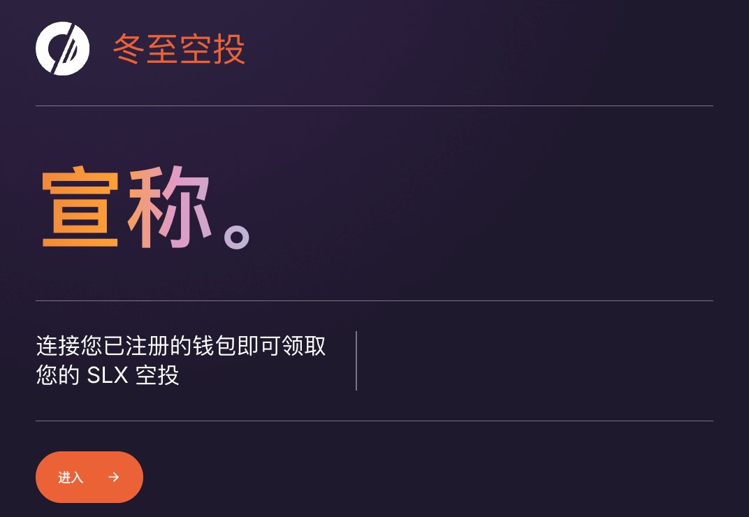 每日空投/New Airdrop🪂 tweet media