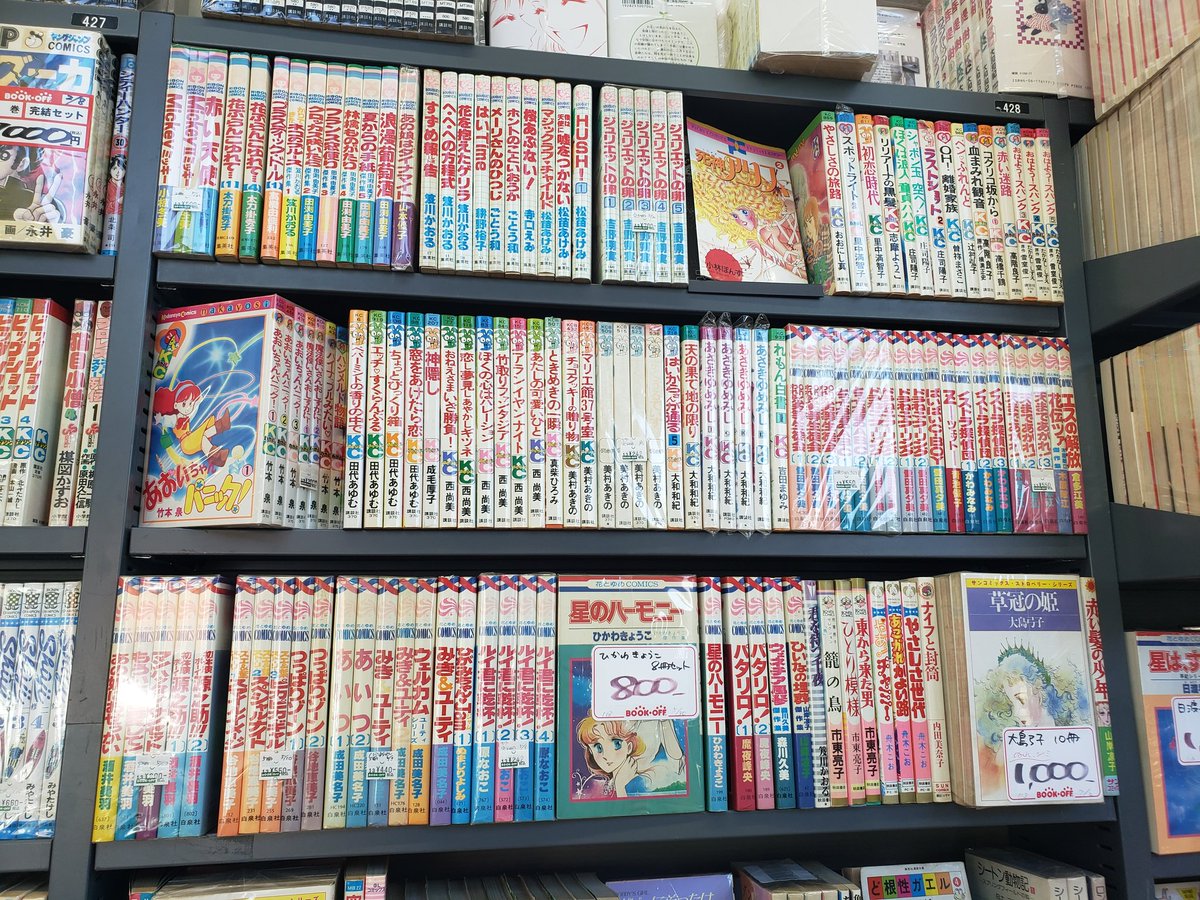 kingyodept's tweet photo. 八王子のクソデカBOOKOFFへ～＼(^_^)／
何時間居るねんww
帰りに文化服装学院の美術館寄ろうと思ってたのにーーー
1日終わってしまった😂 https://t.co/T7rRLNEh9D