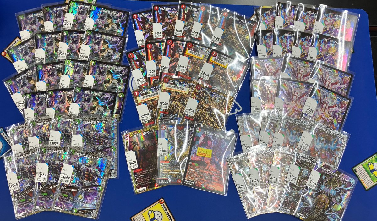 デュエマ　墓地ソース　パーツ デュエマ 🔥🔥オススメ商品🔥🔥 📣📣オススメ商品📣📣 今話題の『墓地