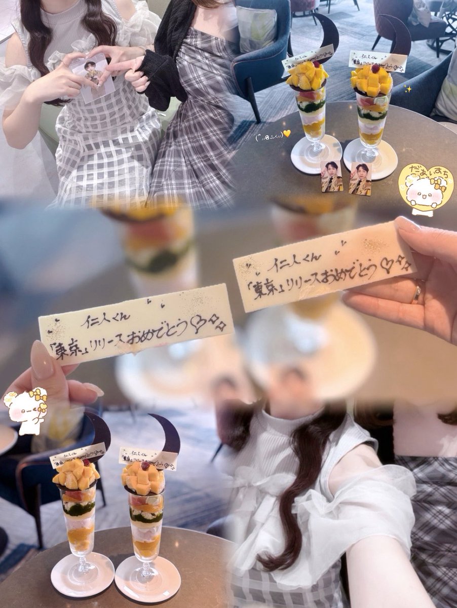 l999yn's tweet photo. だいぶ前にWじんとで「東京」リリースお祝いしてきた⸝⸝ʚ̴̶̷̆_ʚ̴̶̷̆⸝⸝✨️✨ https://t.co/bB8rpaSXAG