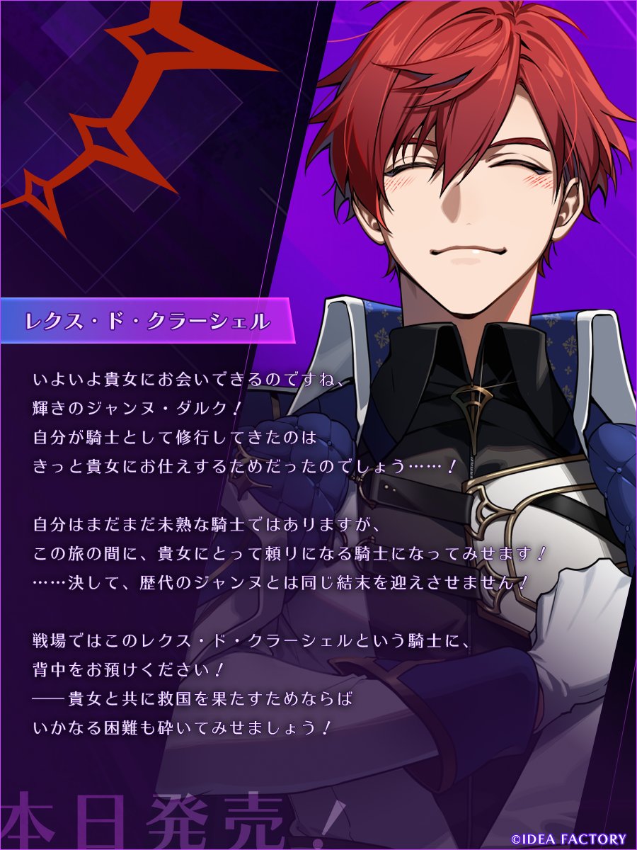 CRAZY CHA!N【公式】 (@CC_otomate) / Posts / X