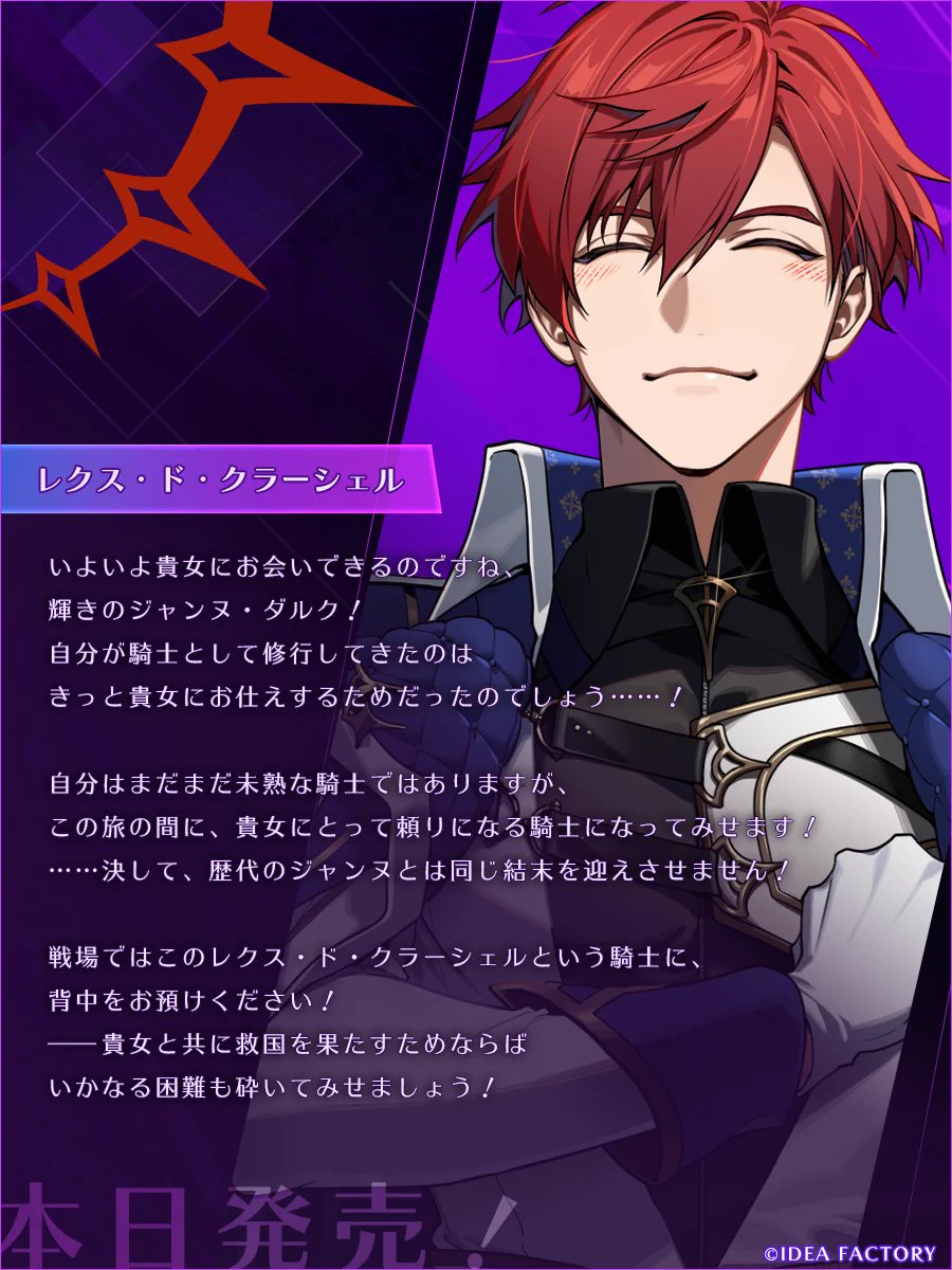 CRAZY CHA!N【公式】 on X: 