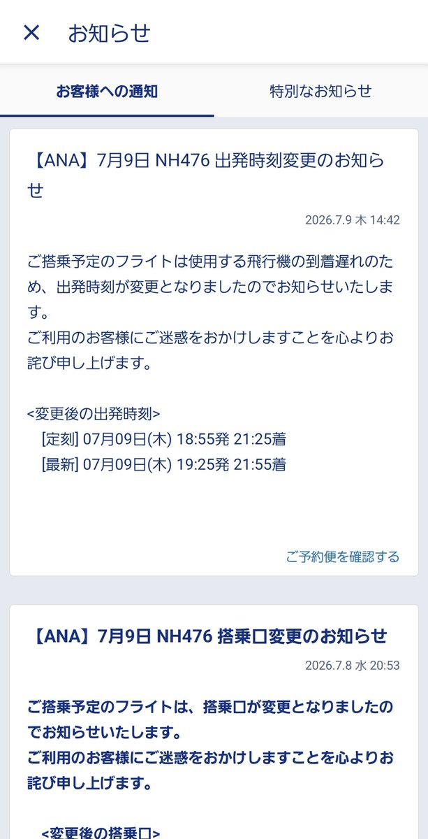 7hachi44's tweet photo. ヤバくなってきた https://t.co/4HzkflTwd8
