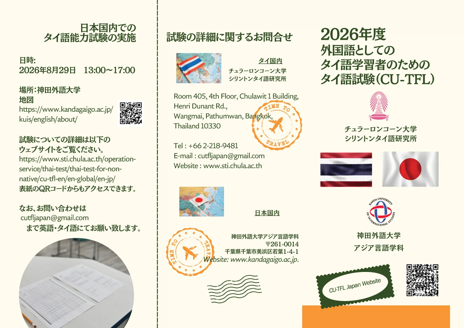 HMxCyo7aIAAd_fK?format=webp&