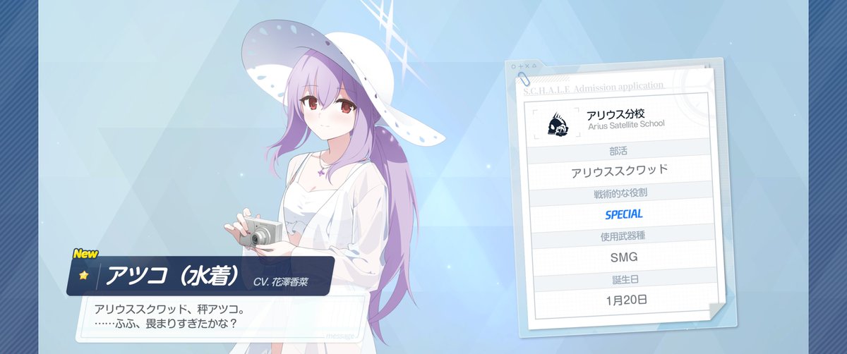 Azul_for_D's tweet photo. 本当に待ってた https://t.co/E0xg3c6M2Y
