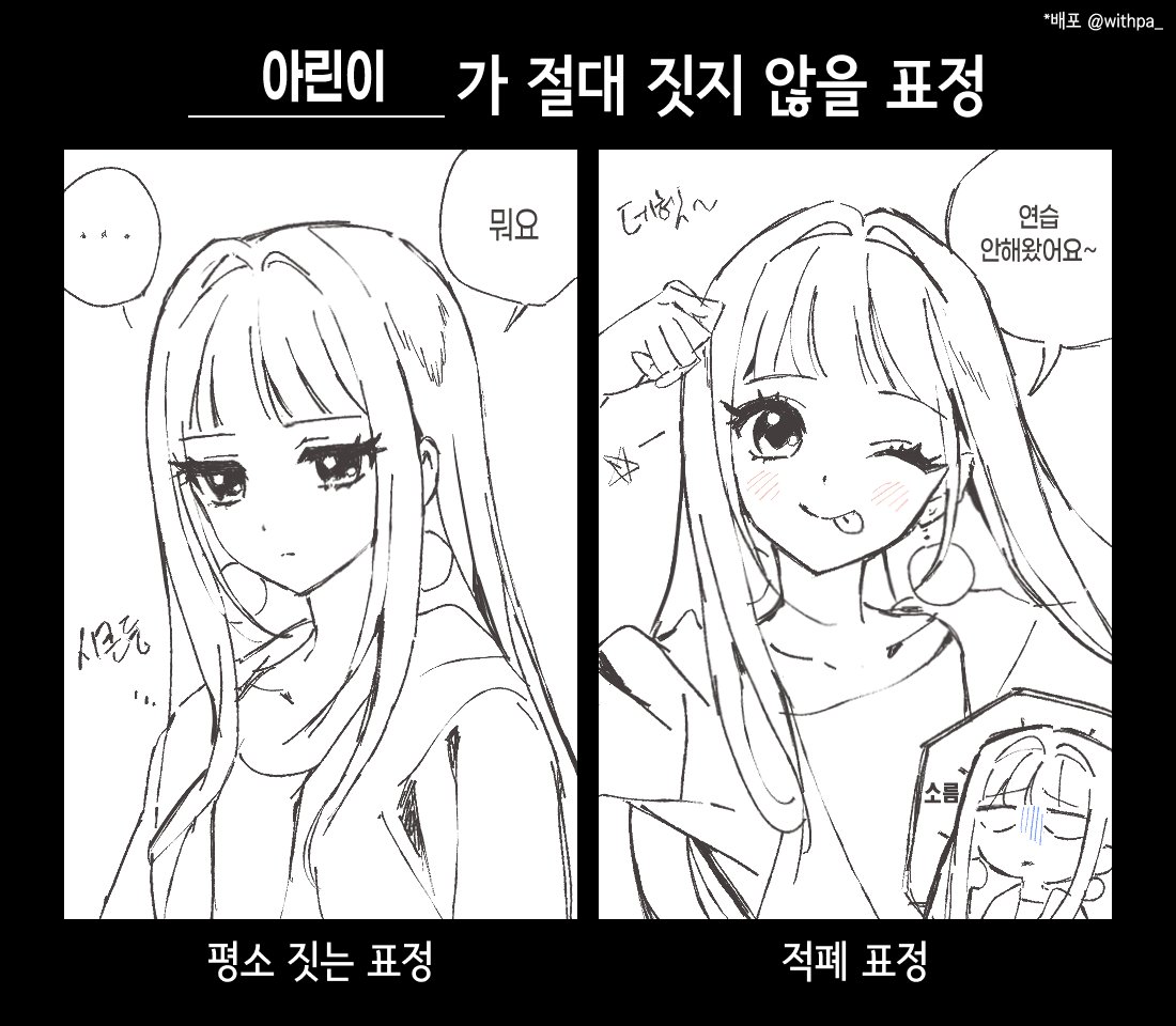 JTocTT's tweet photo. 절대 짓지 않을 표정 https://t.co/pc9zH3BLNl
