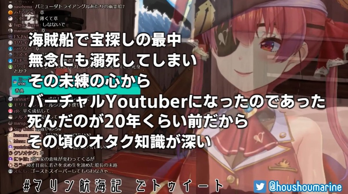houshoumarine's tweet photo. 2019/09/26の一味とマリンで考えた、年齢にあらがうための設定です。
マリ箱でも箱開けてもらえなくてしんでます https://t.co/xDt2shaUlt
